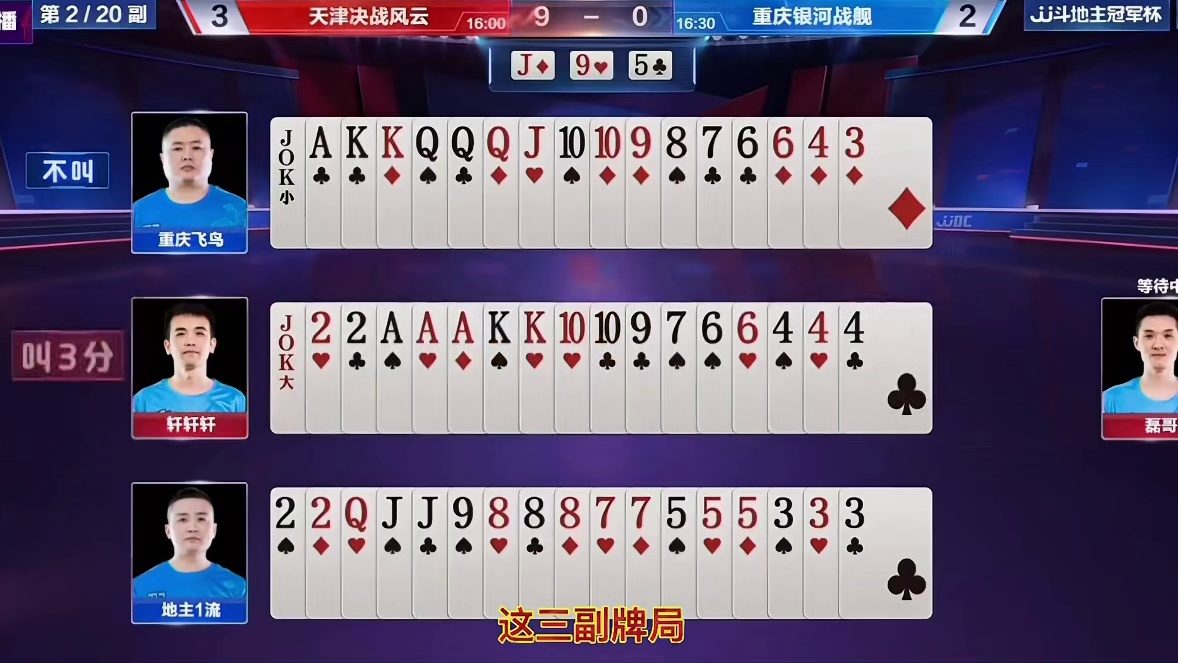 轩轩轩摆下空城计，掘开差点着了他的道，这手操作堪称一绝