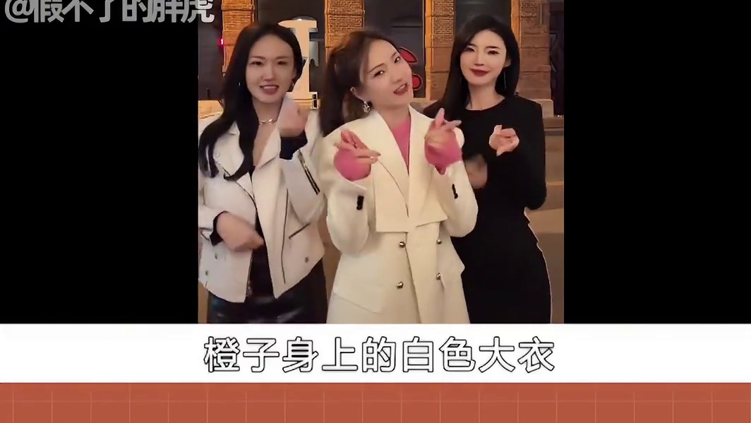 恋综美女大合体，谁才是最惊艳富婆？