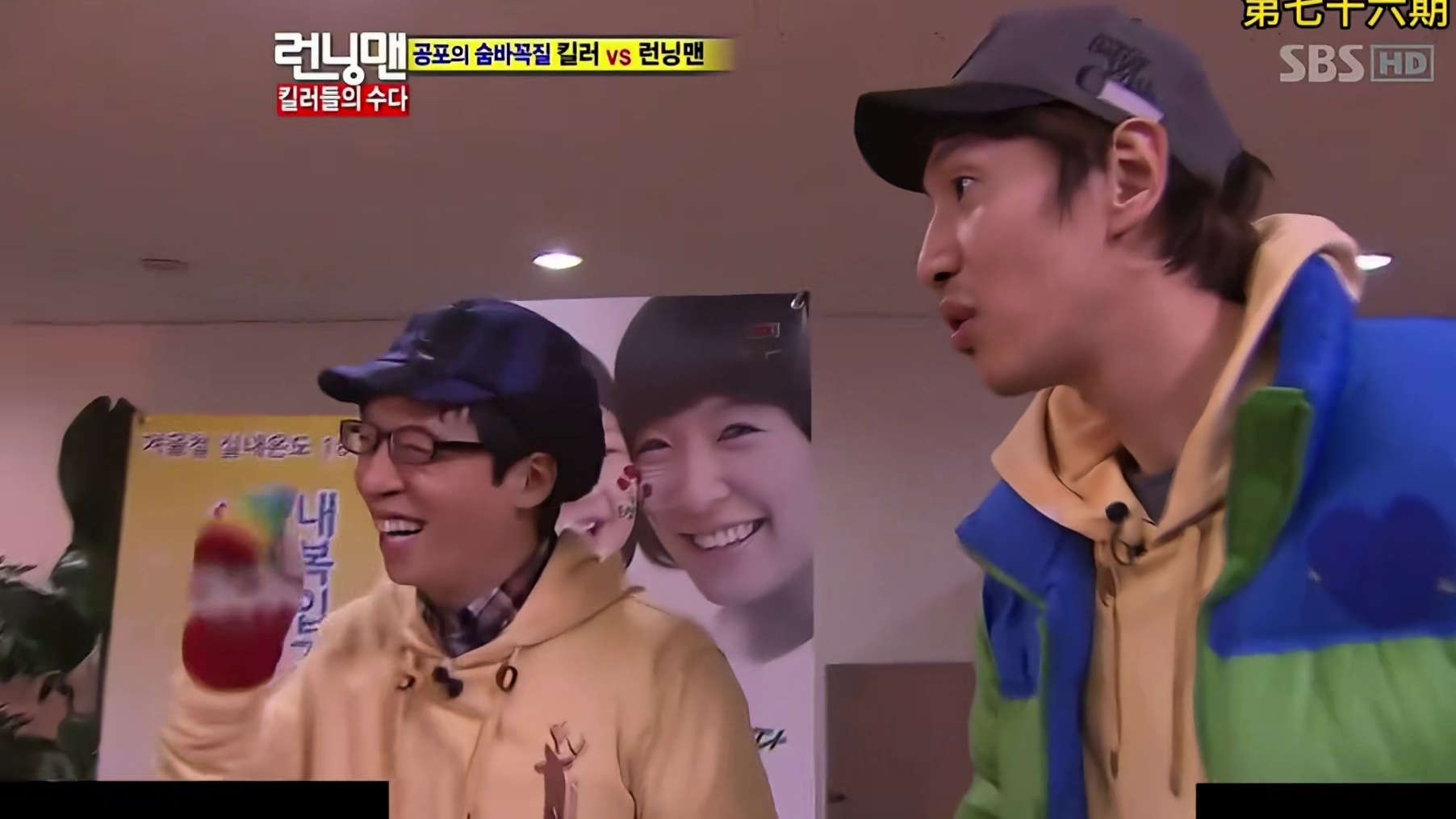 RM第七十六期：杀手特辑，李光洙宋智孝间谍  3