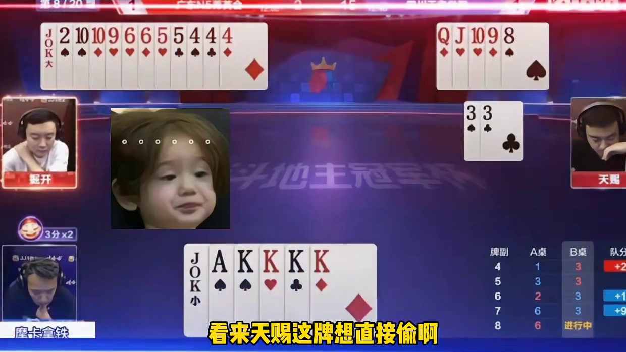 不管掘开大王打不打都没用