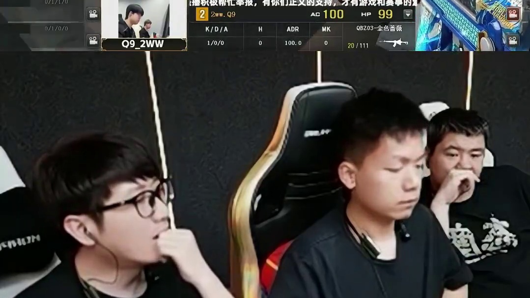 念旧宋皇锐评Doo狙击为何厉害，关键枪手硬而且意识非常到位