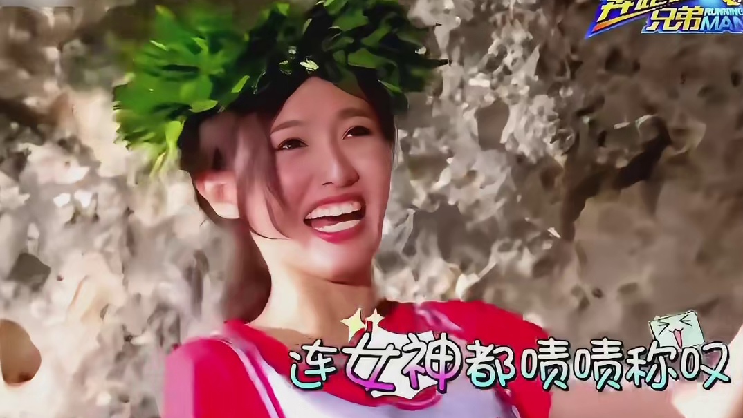 超哥彻底放飞自我了