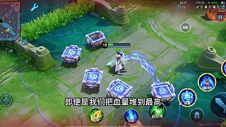 新賽季版本的上分答案是什么“全圖支援流”大禹輔助，真的好用！