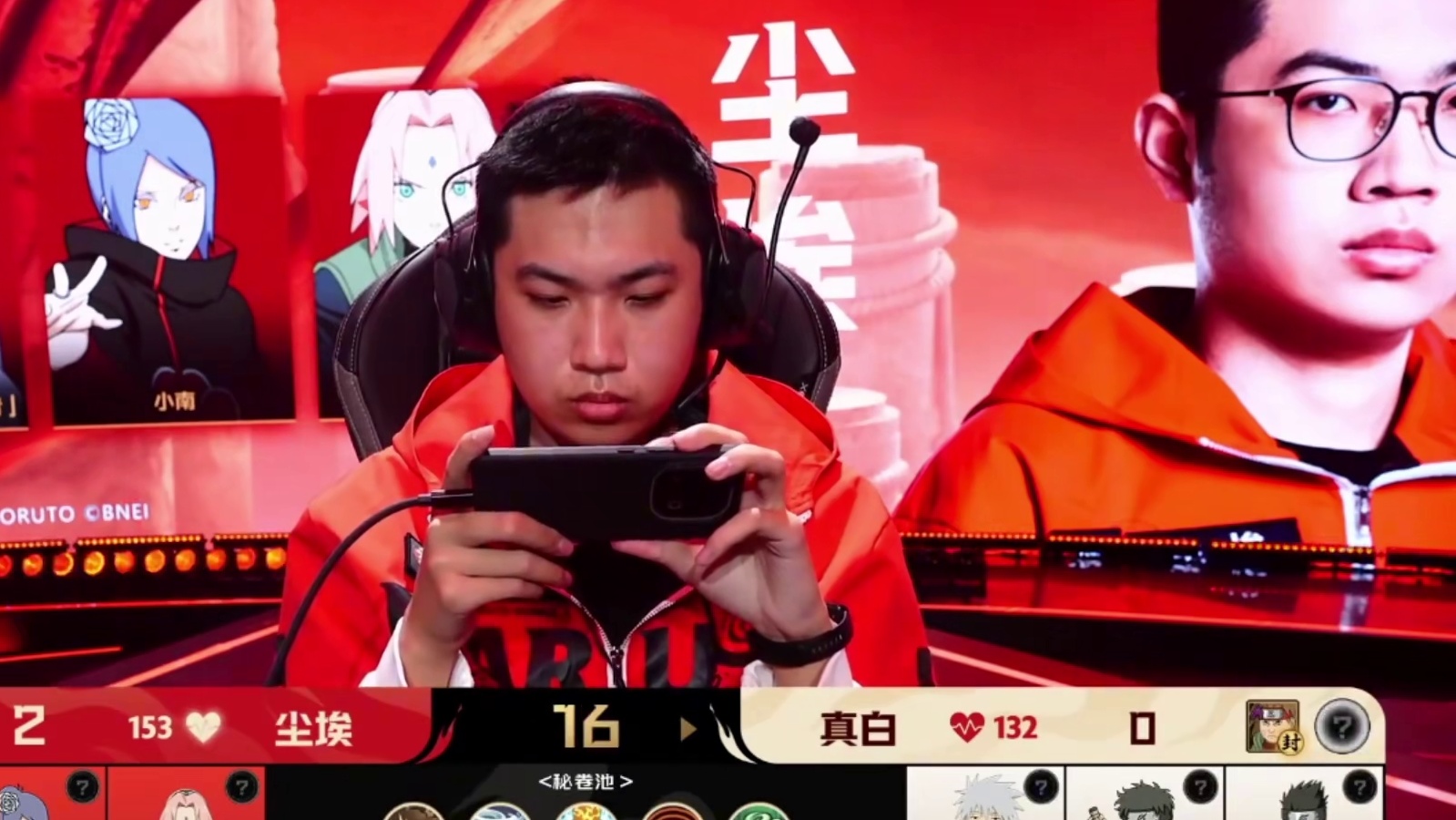 实力，运气，耐力，三相之力真白！