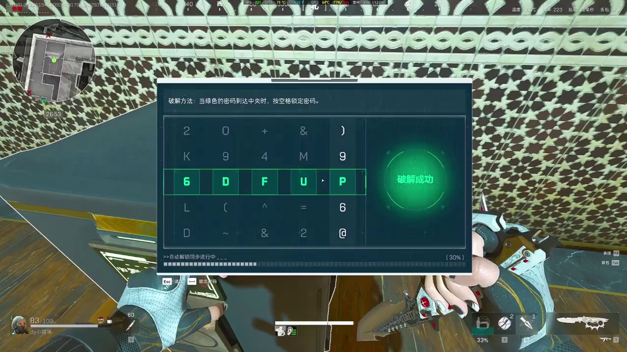 什么是真正的唐王大人 第15颗非洲之心 三角洲行动