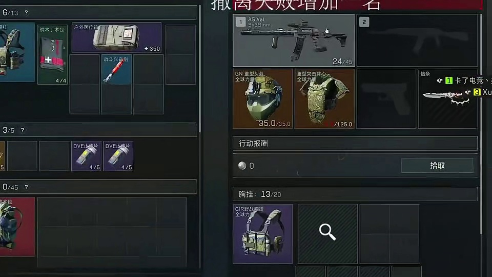 所有干员都要集齐嘿嘿