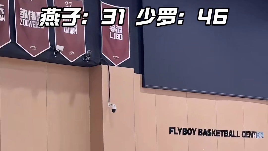 与杰虎、燕子大战的前两局！ 别担心 有我在