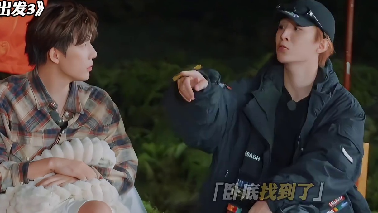 范丞丞这本“教科书”教你如何找到卧底