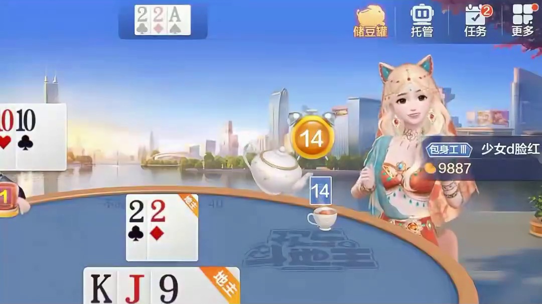 上家到底剩的什么牌