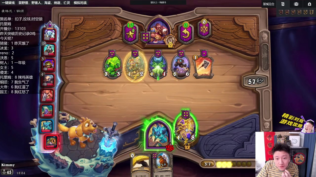 【一回合点金8次】22个矿的红龙又行了？ 酒馆战棋炉石传说穿