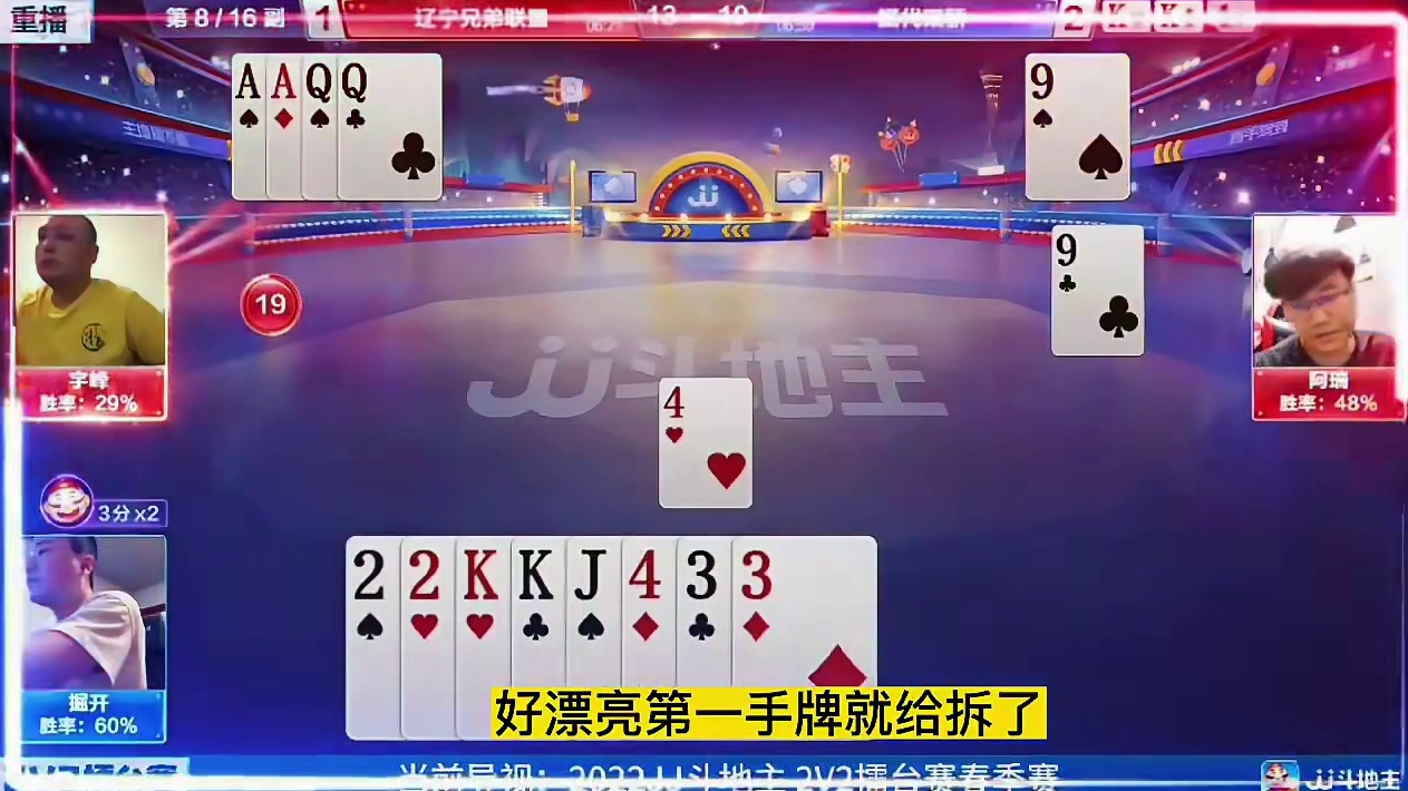 绝开4个8要炸吗