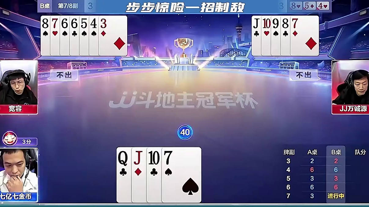 过对直赢必须让