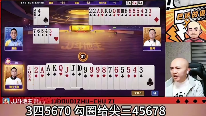 这配合无懈可击啊掘战云逍