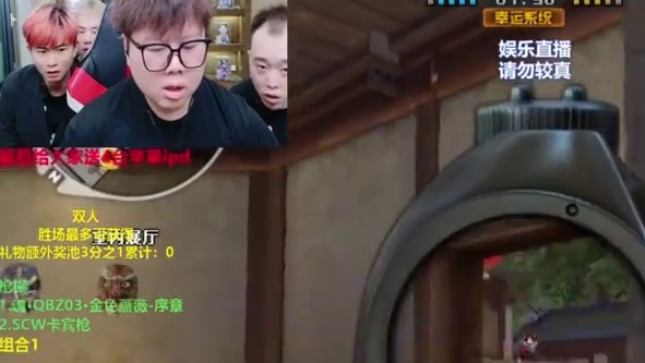 胖哥这波双五杀太强了