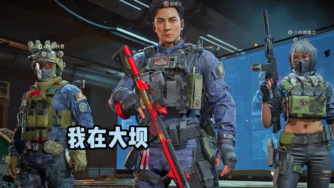 《玩的太菜被朋友嫌弃！拯救新手兄弟》