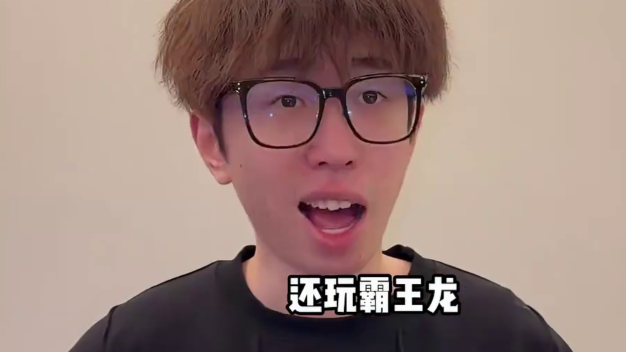 霸王龙彻底砍废