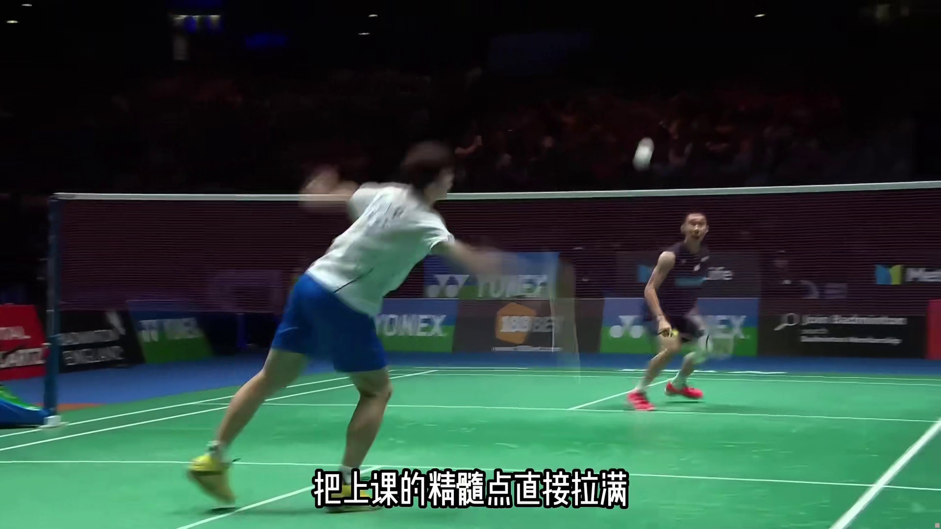 2017年全英公开赛决赛 石宇奇vs李宗伟 超清精剪版