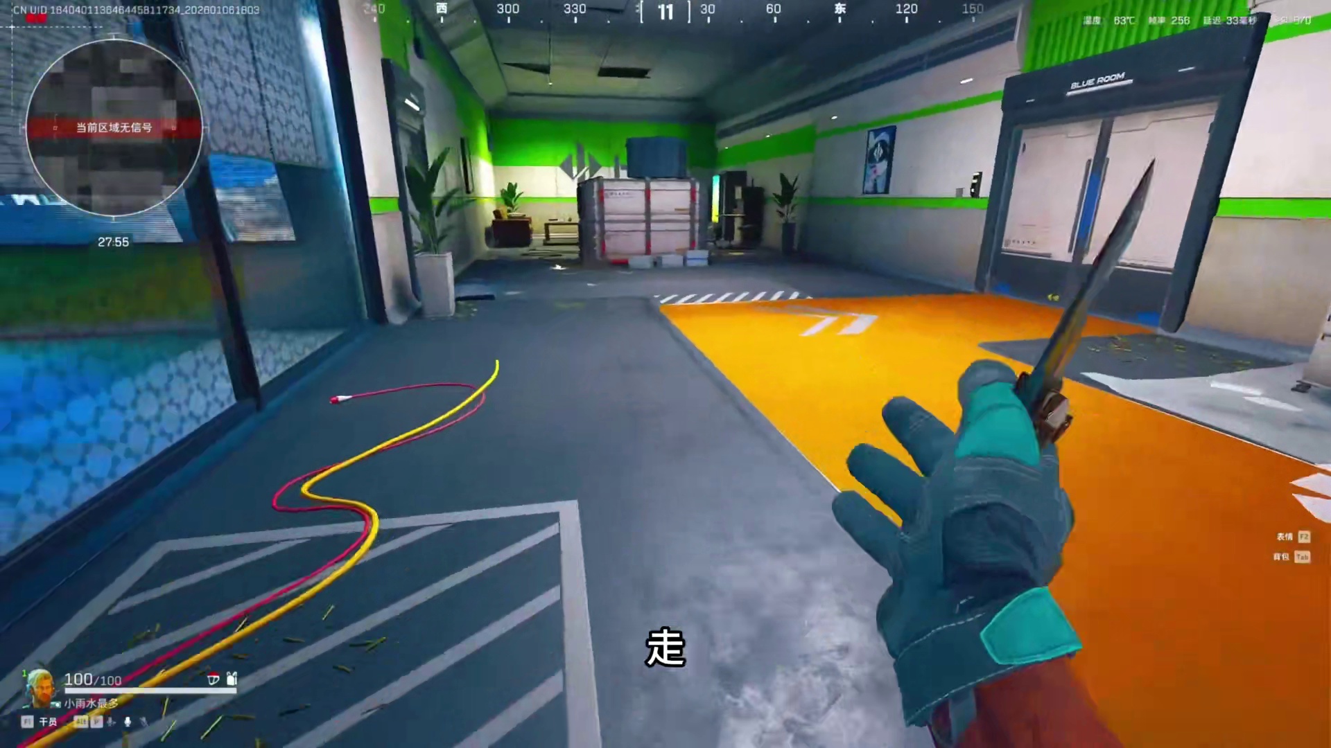 给我10分钟绝对让你爱上绝密航天跑刀216！