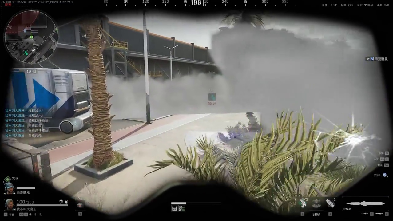 兄弟.这居然刷坦克了？三角洲行动欢乐剧场我和洲的2025