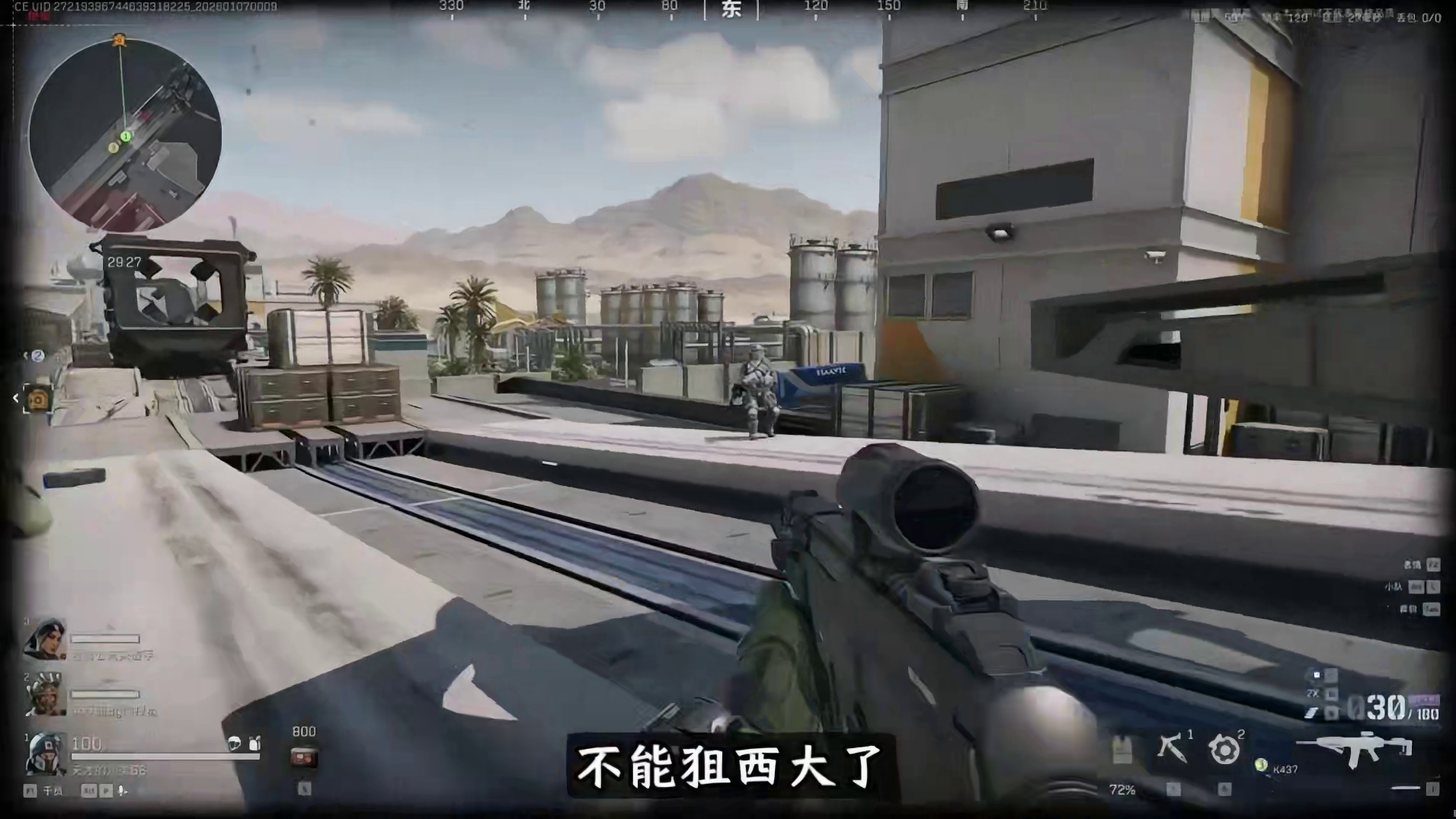 航天基地2.0地图爆料，各大重生点应该这么玩