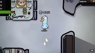 當(dāng)我在鵝鴨殺拿到鵜鶘