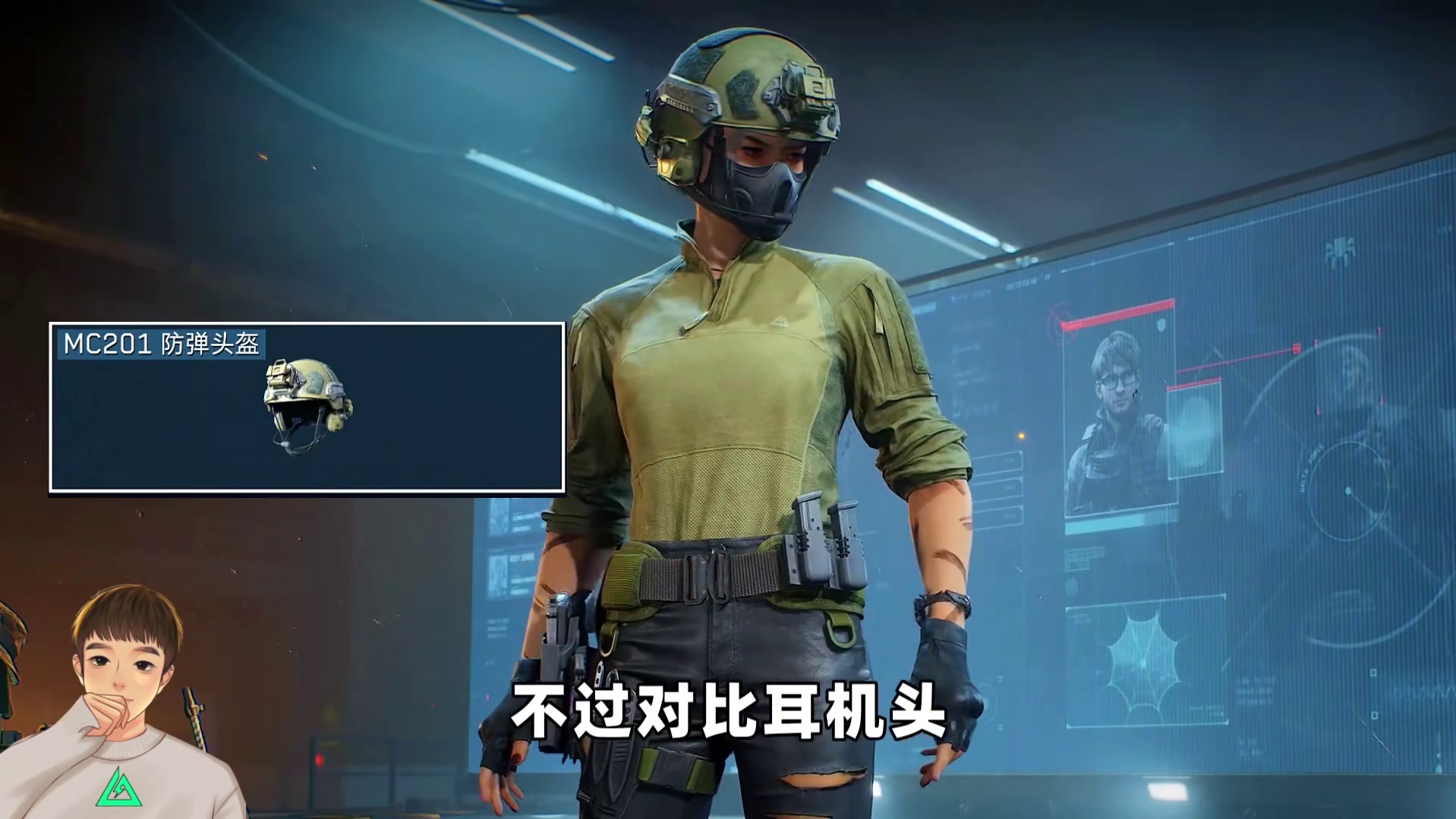 你真的选对听力头了吗？猛攻玩家必看攻略！