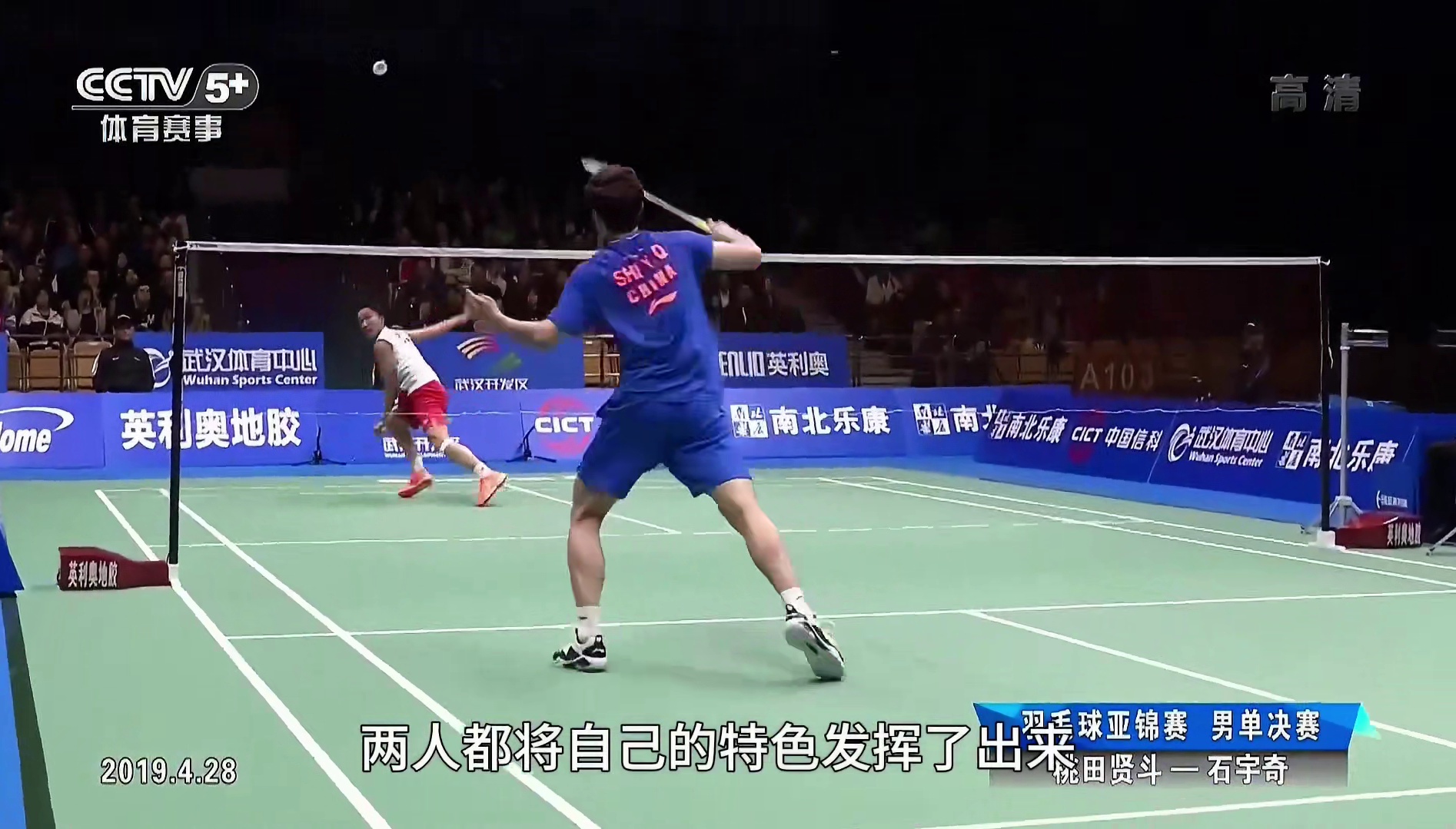 21世纪羽坛最经典的十大男单比赛，谁是你的NO1