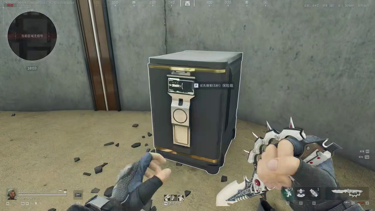 用大红收买大哥队去打堵桥会发生什么？ 跑