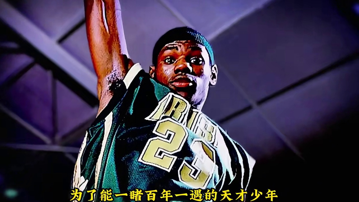 勒布朗高中到底强到什么地步？ 他是16岁就打爆全美顶级高中球队的天赋少年