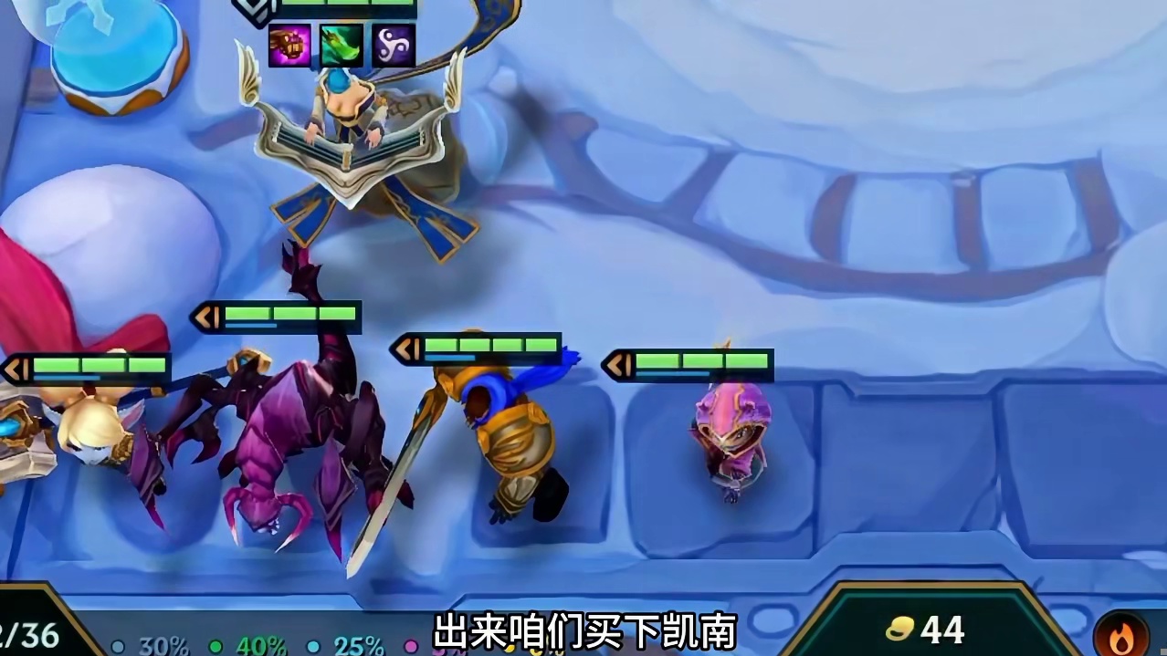 瑞兹九大城邦羁绊成功凑齐，一起来看看是怎么做到的。