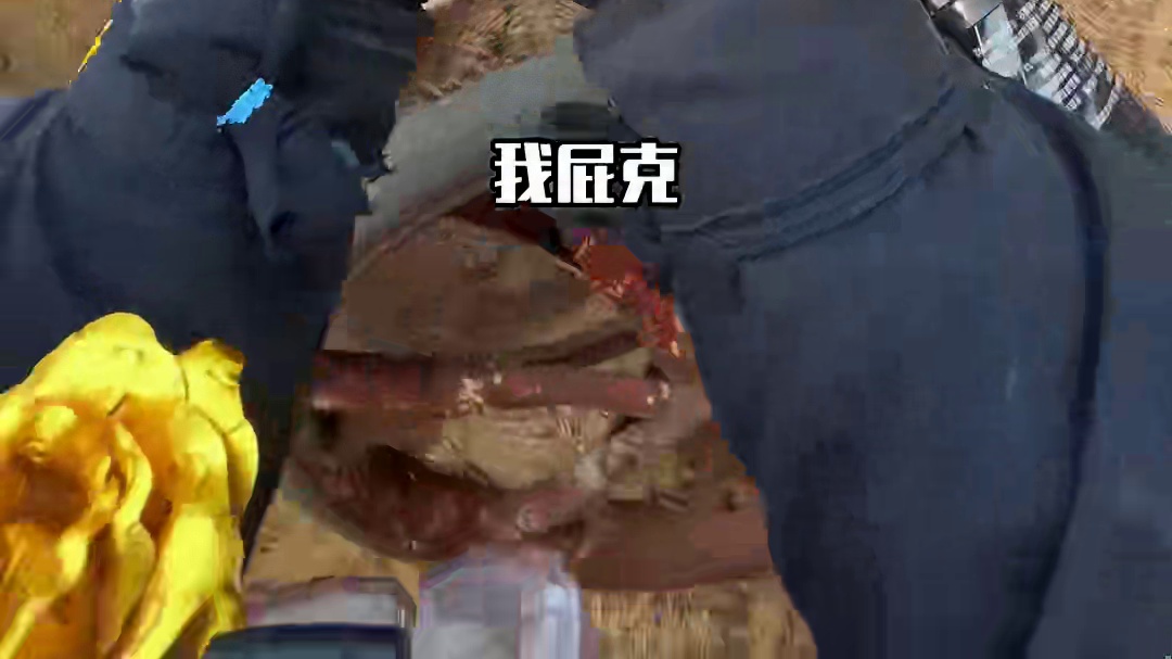 挖掘技术哪家强！三角洲里找红狼！！