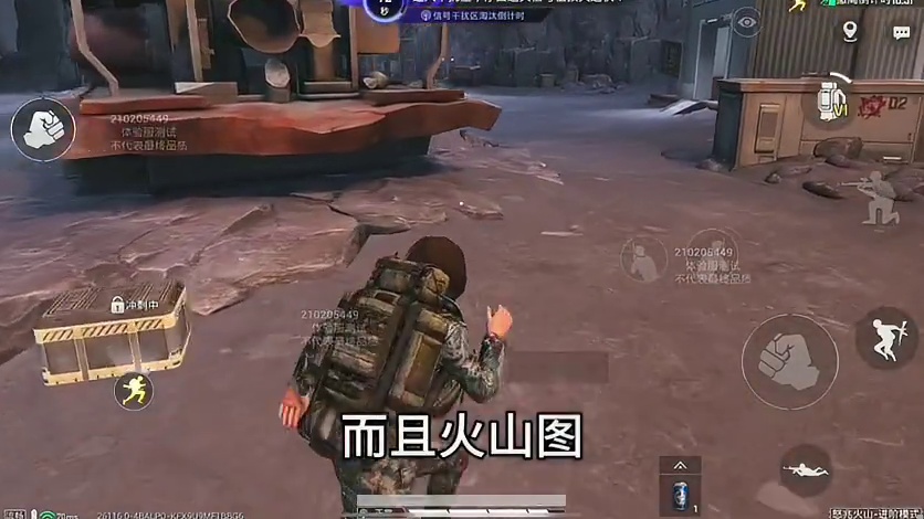 卧底怒兆火山！得吃真的很难！