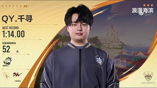 【2025S联赛年度总决赛】淘汰赛第三日第一场2v抢七赛 eStar vs RW 第九局：浪漫海滨