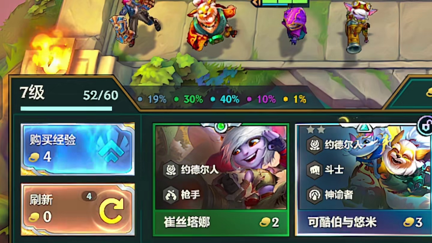 更新后《瑞兹炸弹人95》成为最强上分阵容 疯狂屠戮三星四费！