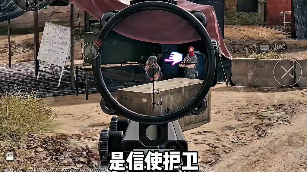 零号大坝会刷新大金大红的两个送信小队的刷新位置 鼠鼠喷漆