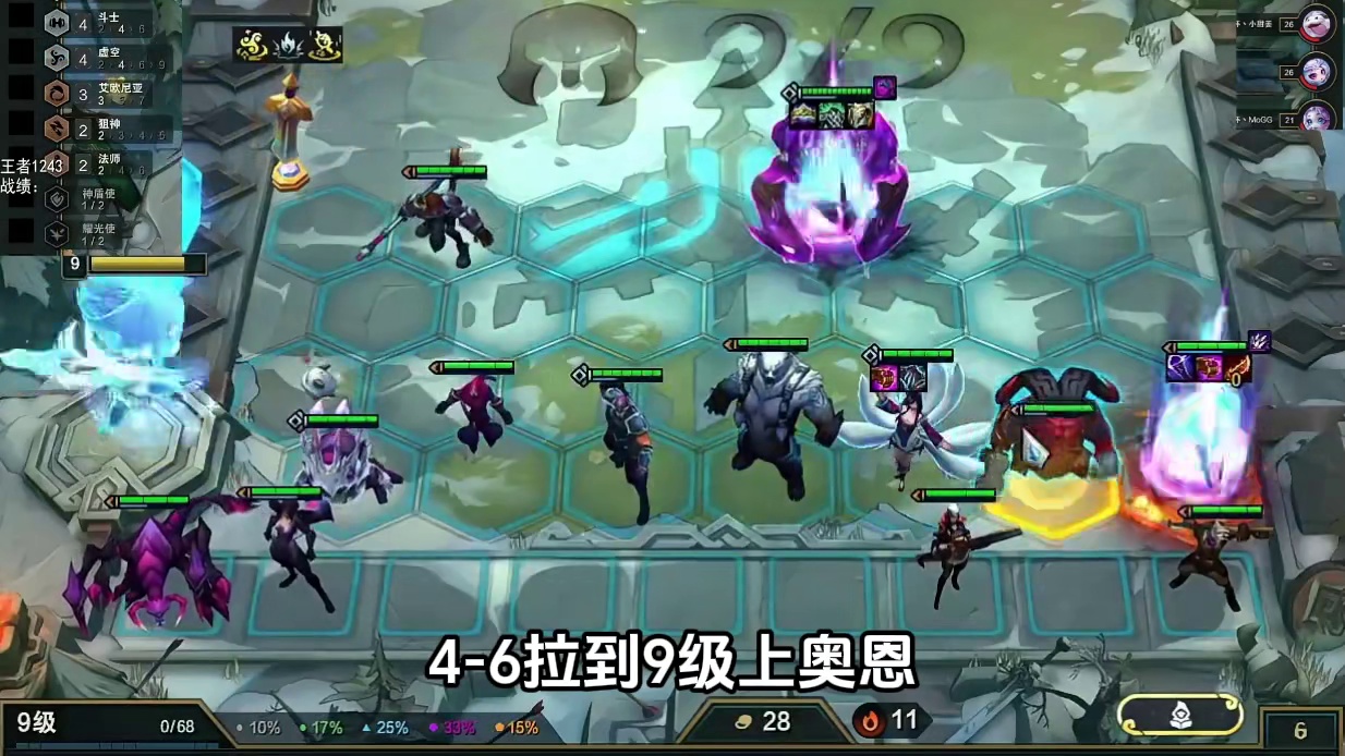 幻灭虎将杯：虚空大龙强势吃鸡，新版本爆弹真王朝了啊