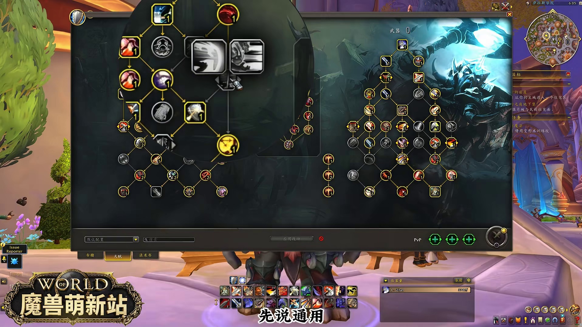 12.0职业改动—战士 我的魔兽日常和我一起看acg新春会