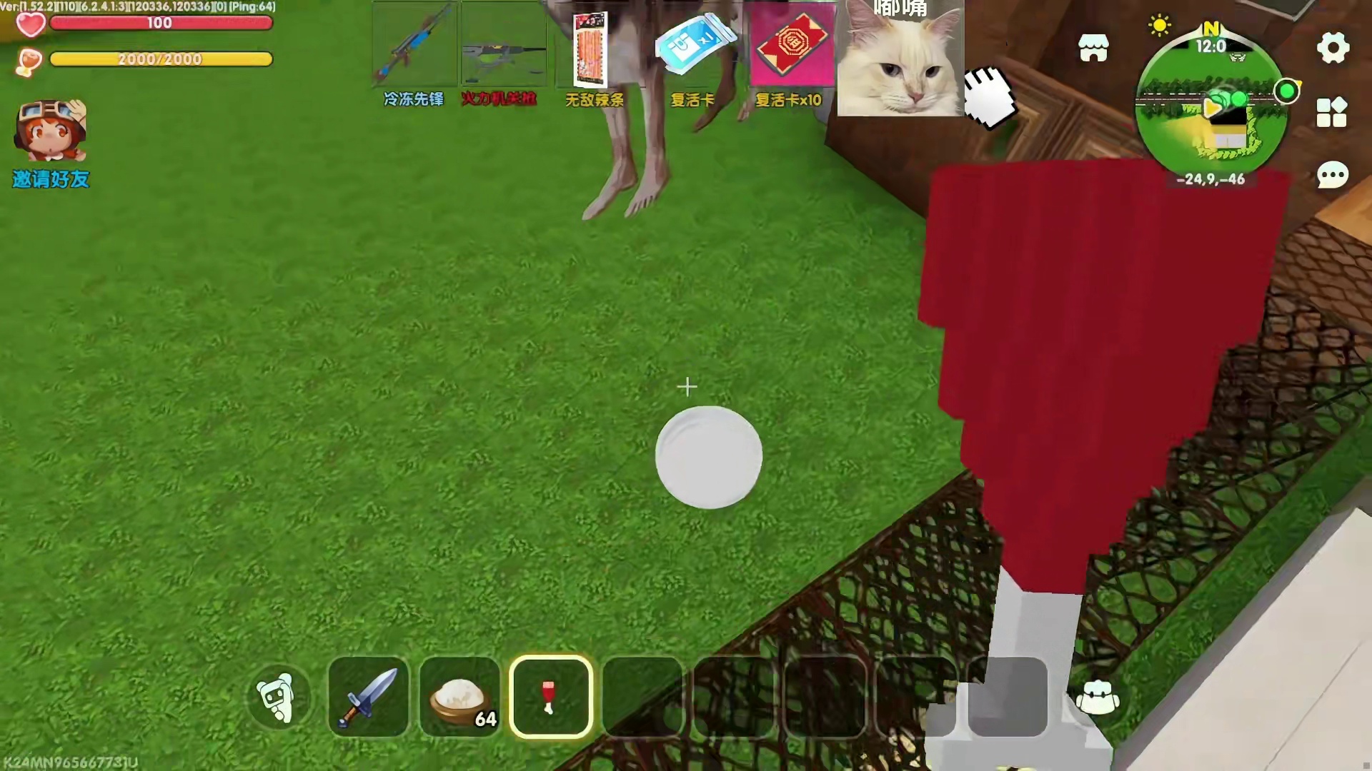 《幼儿园怪谈十三》捉弄班主任失败，被奖励100张试卷 迷你世界恐