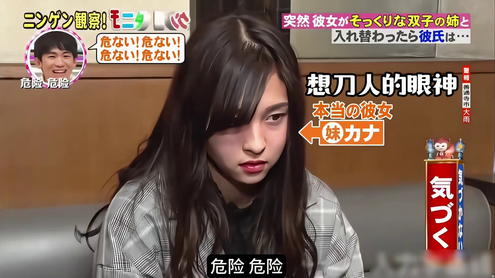 如果将女友和她的双胞胎姐姐互换，男友分得清吗