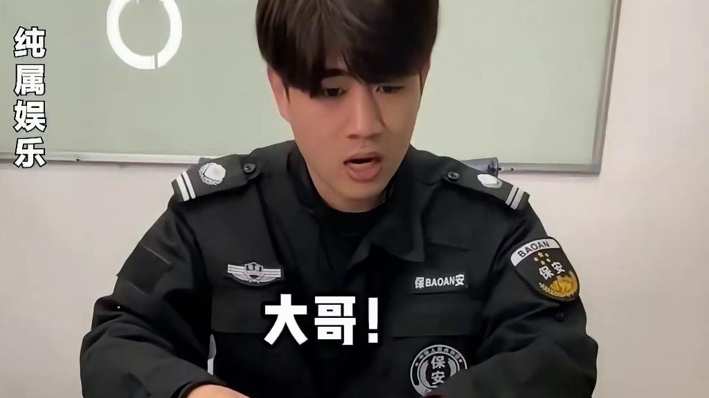 这波叫调虎离山啊！可惜……