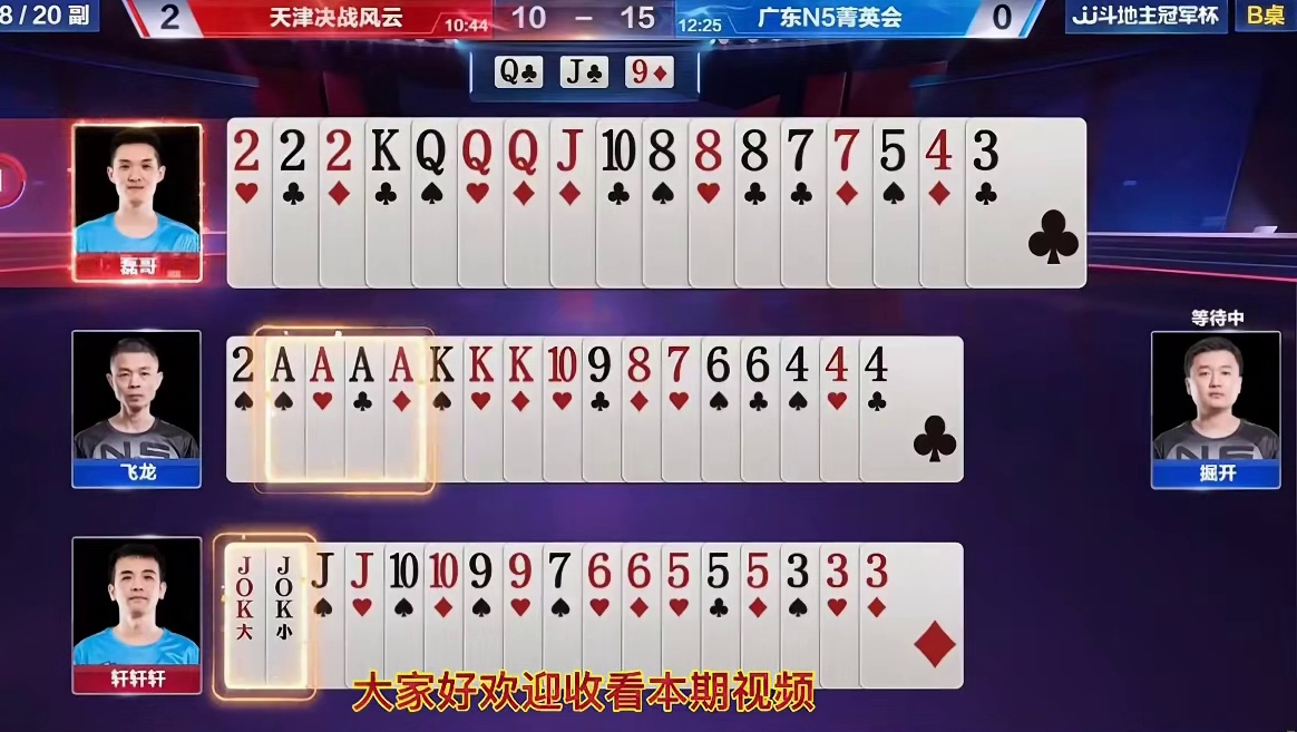 常在河边走哪有不湿鞋，飞龙强行叫分还是翻车了，掘开都不忍直视