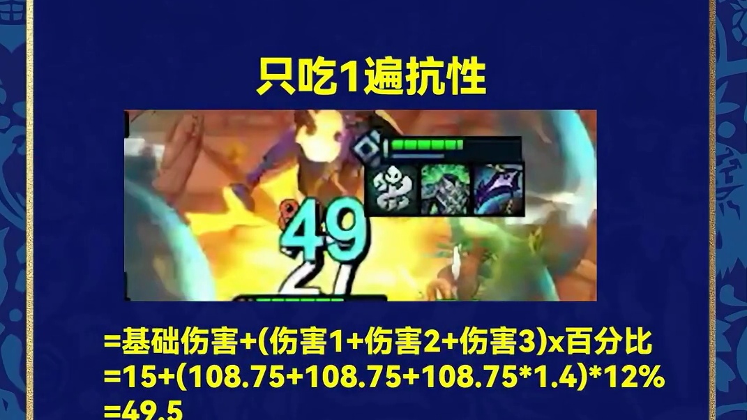 炸药瑞兹什么强度？ 金铲铲英雄联盟传奇