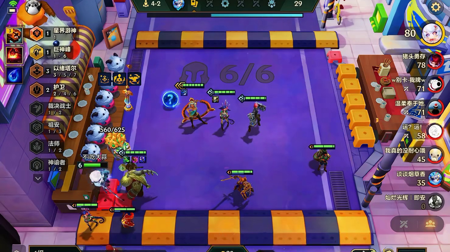 新增的以绪塔尔探险家到底有多超模？双三岩宝究竟鹿死谁手呢？