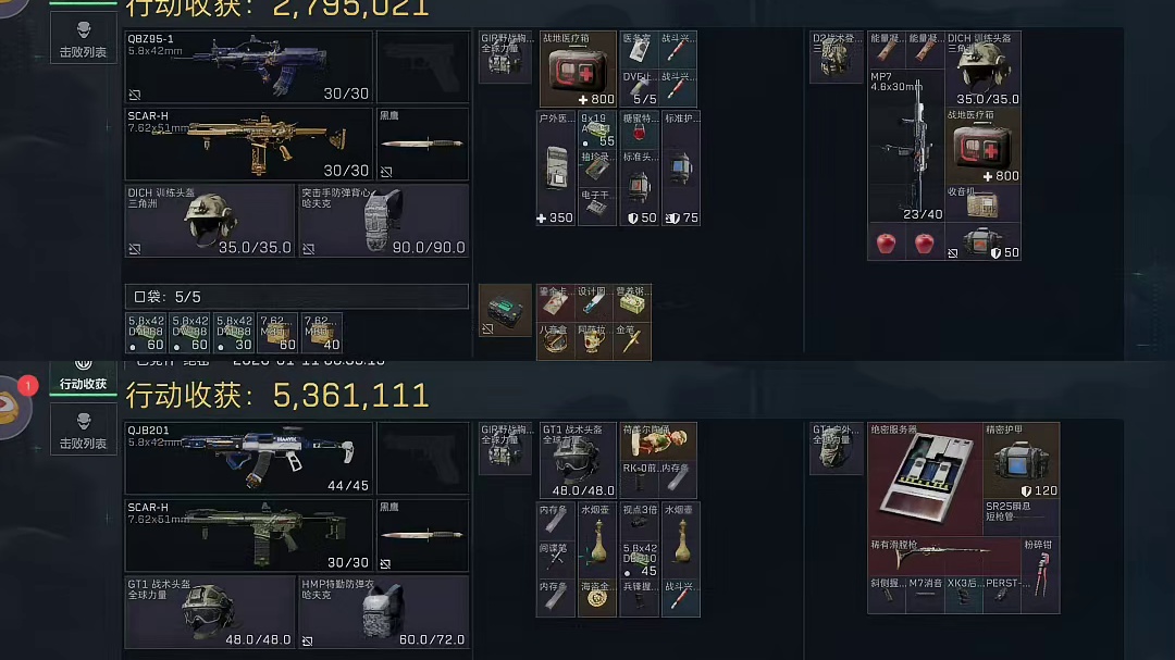 小素材一枚，可接可接