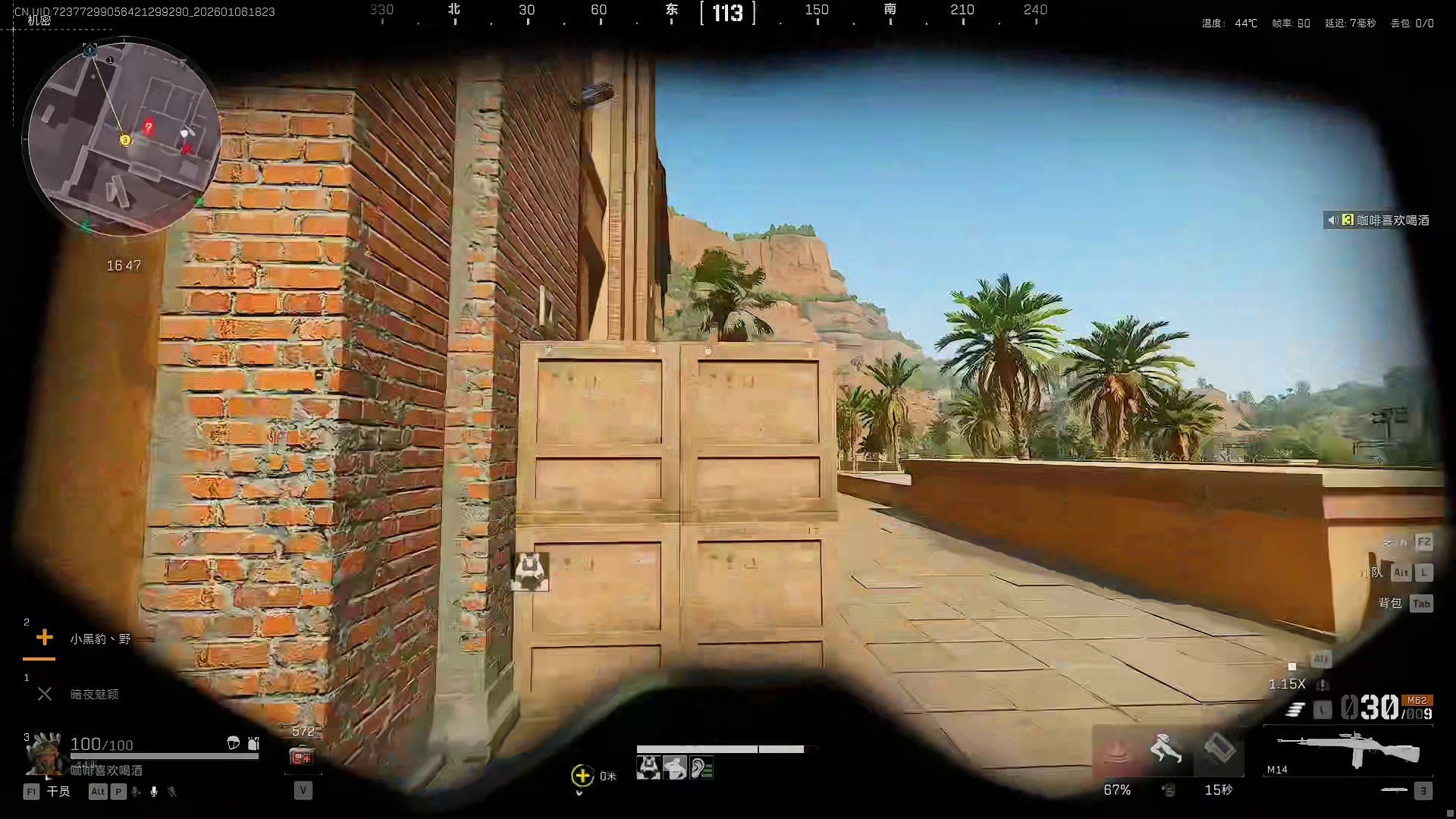 30万半改M14! 机密的神! 三角洲行动