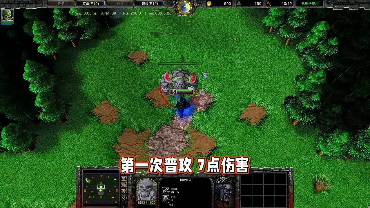 剑圣的镜像分身具有跳劈效果吗？ 魔兽争霸3知识问答 ma