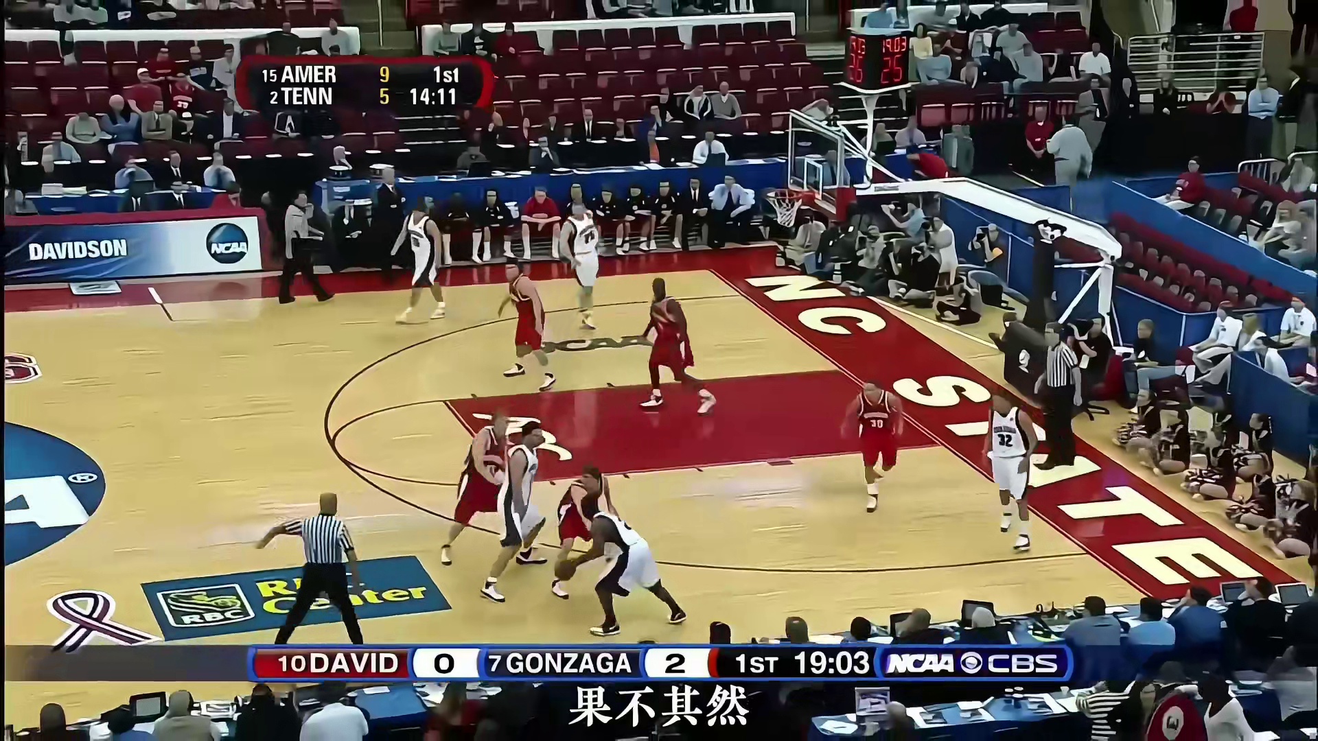 一战成名！08年NCAA疯狂三月首轮，库里狂砍40分率队爆冷击败全美第七的岗萨加大学，开启疯狂三月之旅！