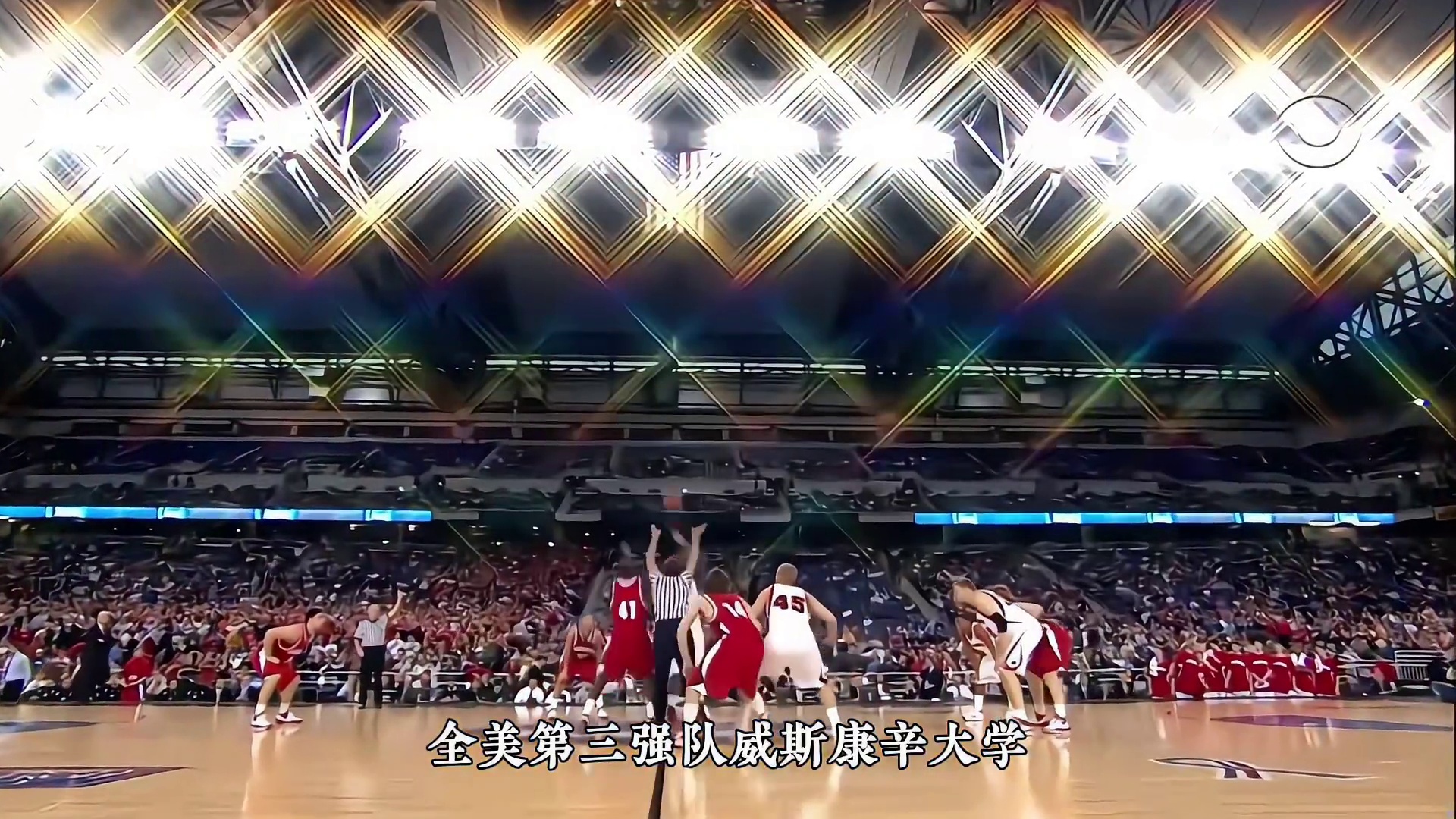 詹姆斯现场观战被库里超神表演震惊！08年NCAA疯狂三月第三轮，库里率队打爆全美第三的威斯康辛大学，挺进精英八强！