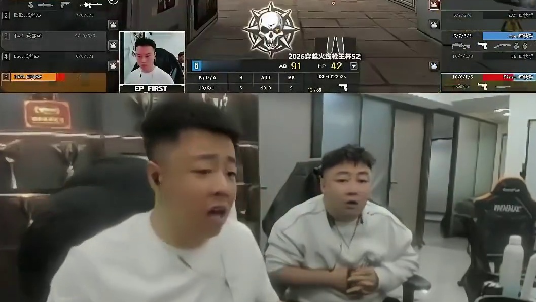 first超难度90甩狙，纯神经枪，惊呆马队。