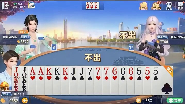 怎么回事？把两个农民给踹飞了